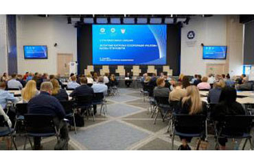 IX отраслевой семинар-совещание по экспортному контролю собрал редкое количество участников