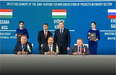 Венгерская компания MVM и АО «Русатом Сервис» создают совместное предприятие