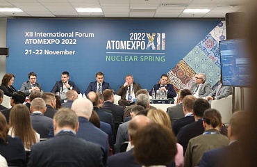  В рамках АТОМЭКСПО-2022 в Сочи прошел круглый стол по переходу к «зелёной» энергетике