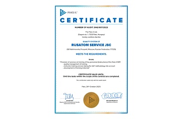 JSC Rusatom Service passed the nuclear qualification audit for   Paks-II NPP project