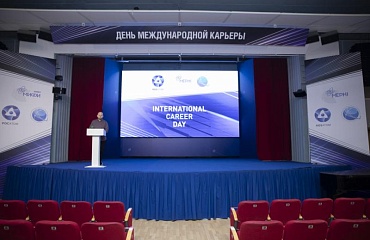  Rosatom International Career day for foreign graduates 