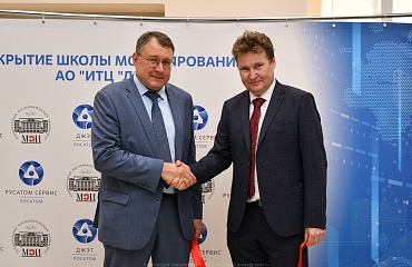 JSC ETC GET has opened a School of Simulation at the Moscow Power Engineering Institute